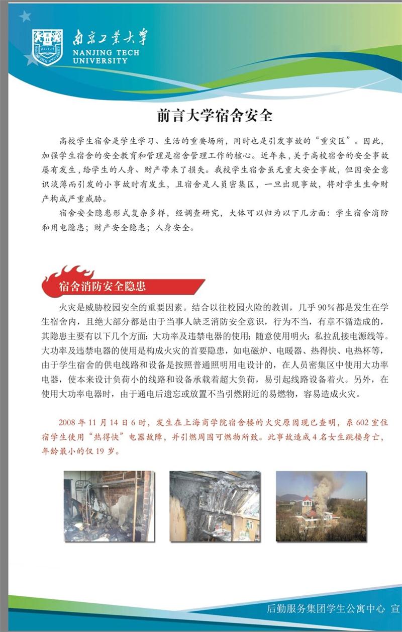 1541137217109898.jpg QQ图片20181102133530.jpg