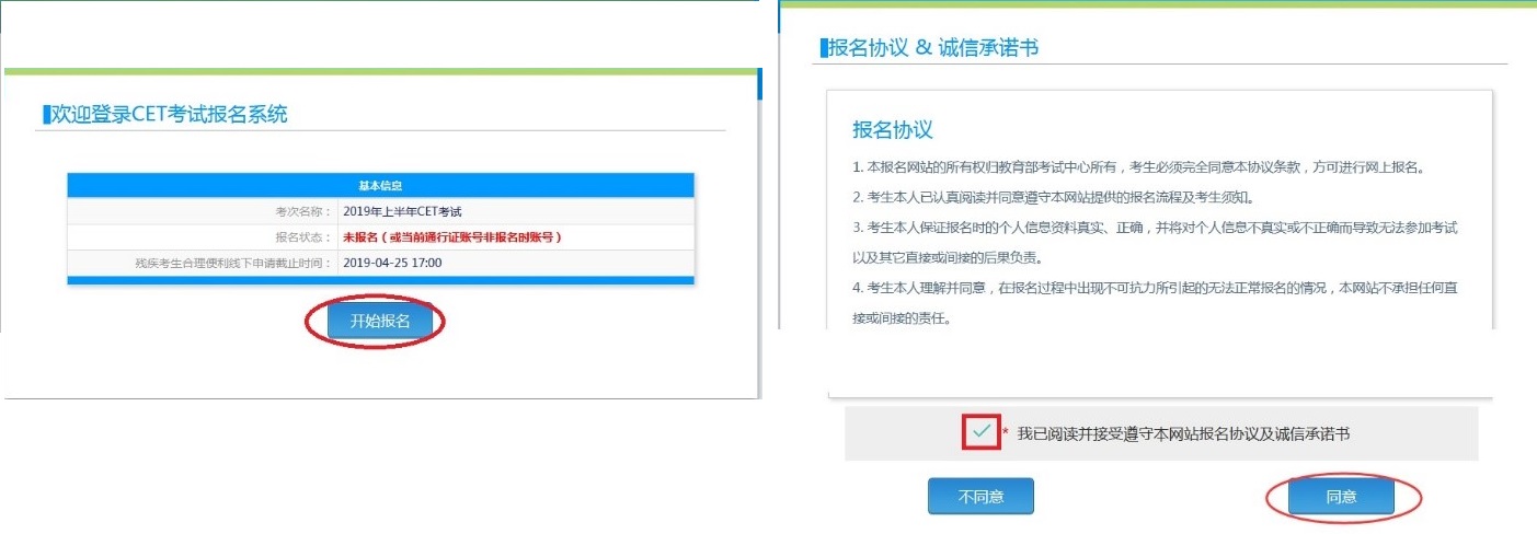 undefined undefined
